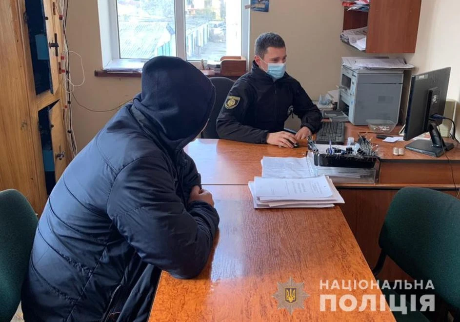 поліція